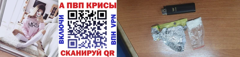 Alpha PVP мука  как найти закладки  Лебедянь 