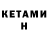 Каннабис гибрид NeXtRo SHANEL
