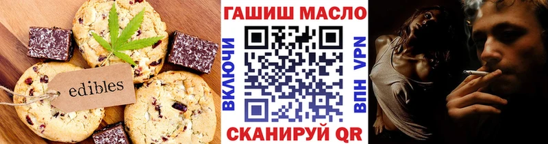 Еда ТГК конопля  Лебедянь 