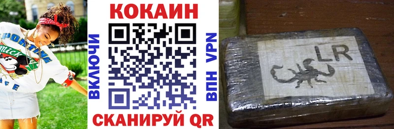 kraken ССЫЛКА как найти наркотики Лебедянь КОКАИН Боливия