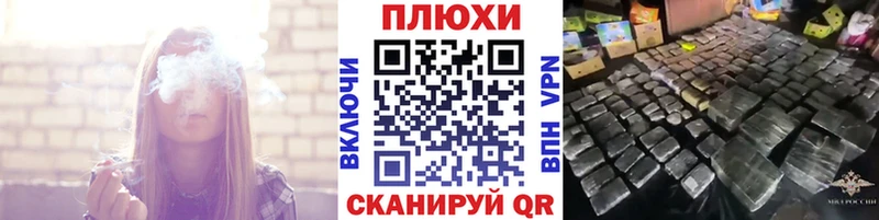 купить   ОМГ ОМГ рабочий сайт  ГАШ гарик  Лебедянь 