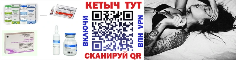 Кетамин VHQ  площадка Telegram  Лебедянь 