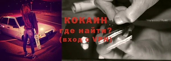 ALPHA-PVP Армянск