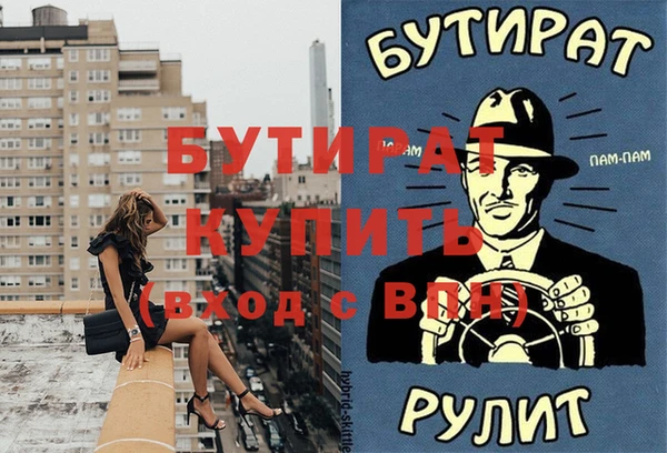 mix Балабаново