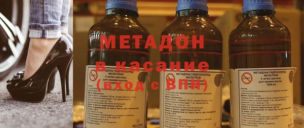 метадон Баксан