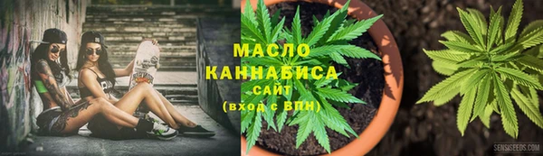 мескалин Арсеньев
