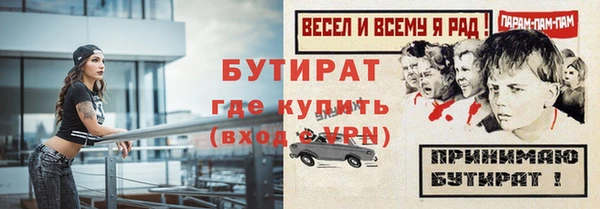 хмурый Балахна