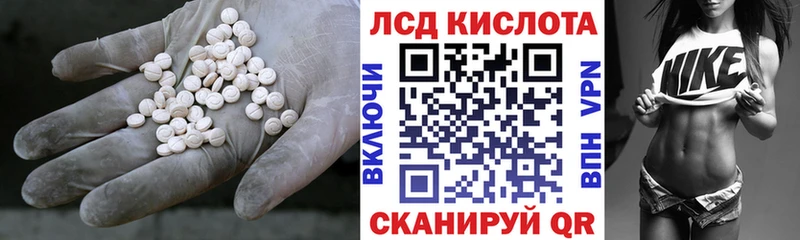 OMG ссылки  хочу   Лебедянь  LSD-25 экстази кислота 