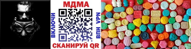 MDMA VHQ  купить наркоту  Лебедянь 