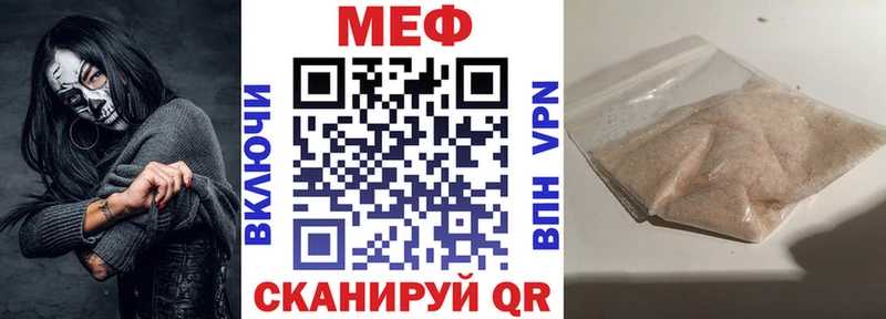 hydra рабочий сайт  Лебедянь  МЕФ mephedrone  наркотики 