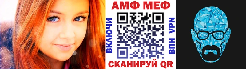 Метамфетамин Methamphetamine  где найти наркотики  blacksprut как зайти  Лебедянь 