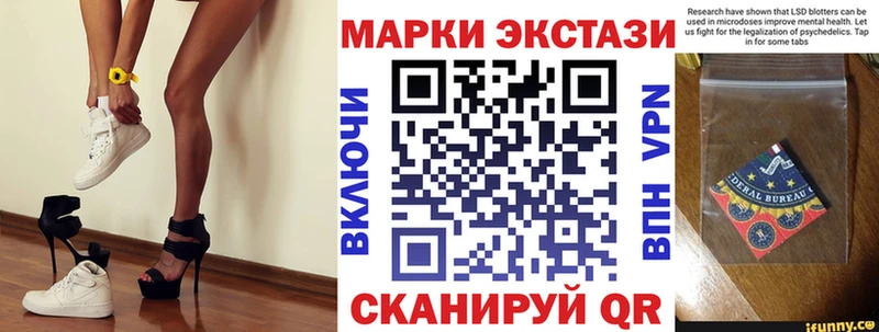 где найти   Лебедянь  Марки 25I-NBOMe 1,8мг 
