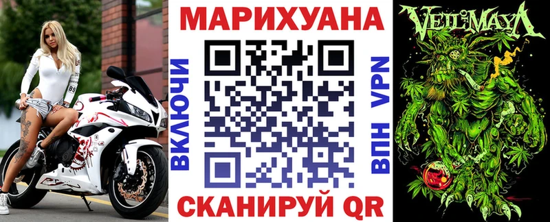 МАРИХУАНА план  цена наркотик  Лебедянь 